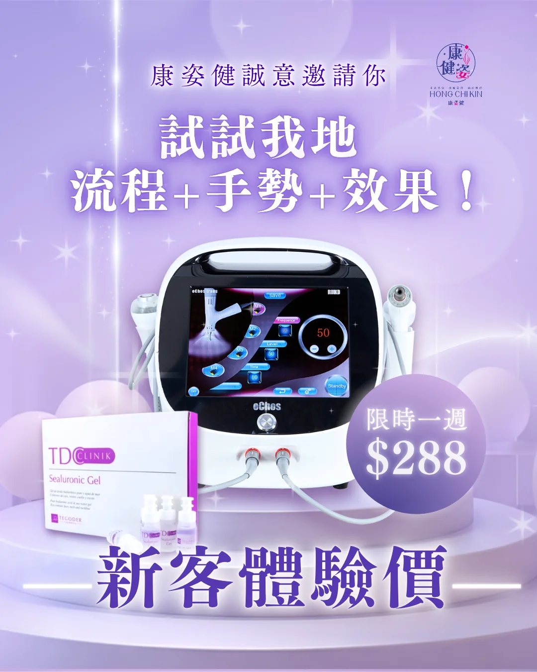 優惠