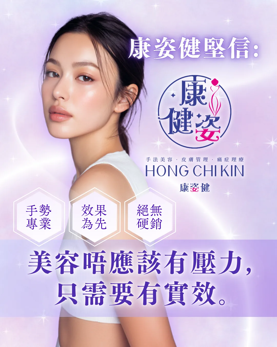 品牌形象