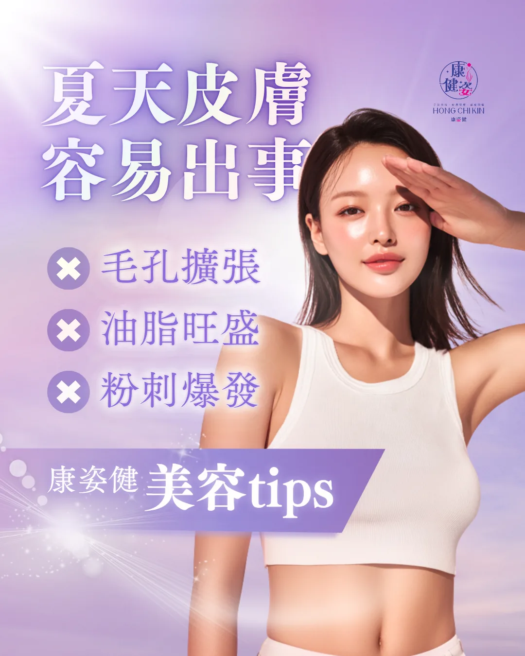 小知識