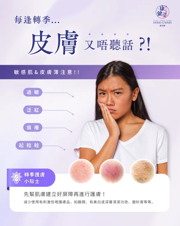 小知識