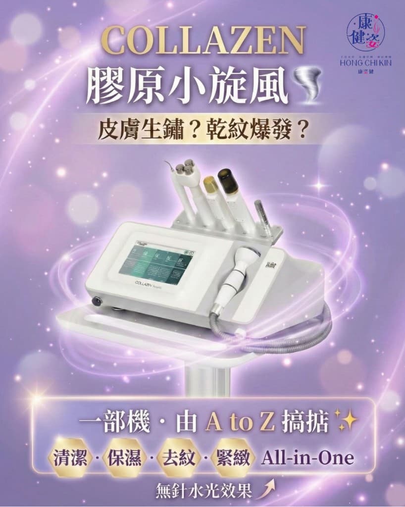 Dr. Rainbow 醫療級遠紅外線